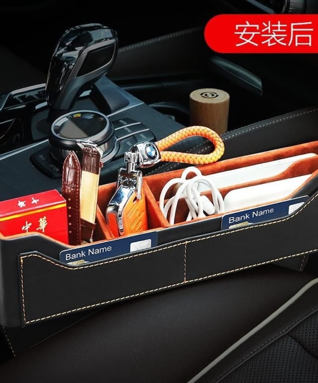 Car Seat Seam Storage Box